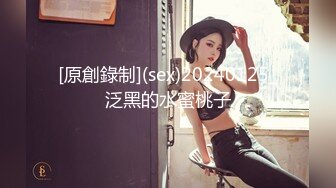 [原創錄制](sex)20240125_泛黑的水蜜桃子