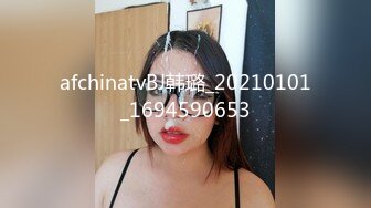 afchinatvBJ韩璐_20210101_1694590653