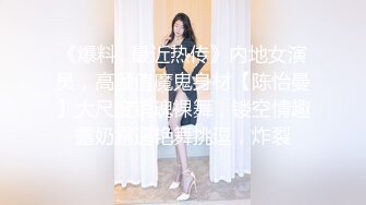 红色连体网袜高跟鞋，大美腿颜值美妞2小时大战，坐在身上爆插多毛小穴