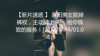 赌赢上司肏他女儿-沈娜娜