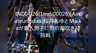 【新速片遞】 【AI换脸视频】迪丽热巴 群交无码中出内射 最终段【水印】[40M/MP4/00:07:20]