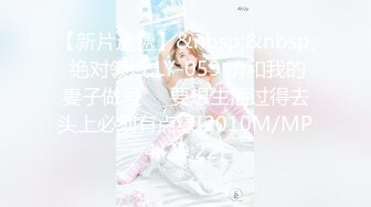 GDCM-035.莉娜.伪装者代号91.上集.果冻传媒