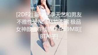 床上黑丝少妇的3P游戏 会玩的大哥连抠带草还有道具 骚逼给她玩肿了