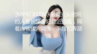 【新片速遞】&nbsp;&nbsp;美乳模特情趣试衣被老板潜规则无套啪啪射在屁股上-网红美女小允儿[491/MP4/24:19]