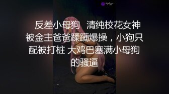 [MP4]星空传媒 XK8115 养女复仇夫妻狼狈为奸 强奸养女 狗链调教女儿成为淫欲母狗 肉棍爆插极射娇欲胴体-香菱、美嘉