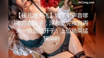 【新片速遞】&nbsp;&nbsp;兔耳朵透明黑丝，网红脸女神白皙大肥屁股，第一视角特写掰穴骚气诱惑[931M/MP4/02:11:16]