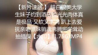 约会离婚少妇