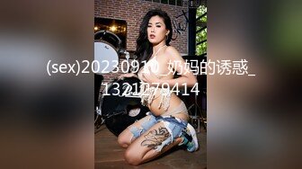 【AI换脸视频】杨幂 女体诱惑盛宴