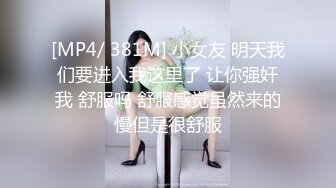 [MP4/ 1.21G] 漂亮大奶小姐姐 等一下再舔先操我 没想到你是个猛男 啊啊不要了