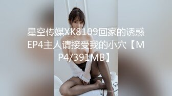 [MP4/ 1.35G] 约大圈头牌小仙女，神似刘浩存，近景舔逼抠穴狂插