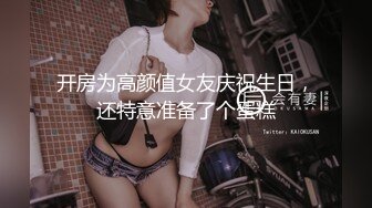 【新片速遞】&nbsp;&nbsp;身材好棒的模特妹子黑丝内裤和帅哥男友啪啪做爱，无敌口活带个套操起来女上位高潮[989M/MP4/01:05:37]