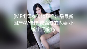 91CM-248-我的姐姐不可能那么淫荡