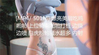 【麻豆传媒】MD-0335《三姑六奶淫中秋》家庭后宫争宠孟若羽