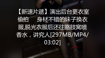 露脸才是王道！万狼求档网红知性极品反差御姐chipy私拍第三季~口交肛交性爱内射紫薇各种打炮 2