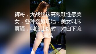 【新片速遞】 漂亮美女上位啪啪 貌似哭了 操逼有啥好哭的 上位骑马动作蛮娴熟的 就是奶子小了一丢丢 [139MB/MP4/01:55]