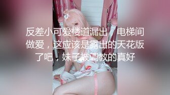 【最新流出乌克兰混血华裔】吃完洋人鸡巴，掐着脖子操