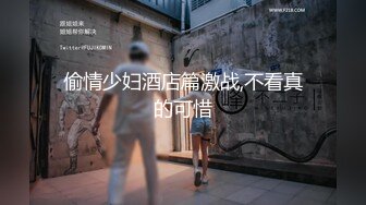 微博海归大神『性学先生』性爱教父新作 后入极品巨臀女神 爆操内射 饱满鲍鱼屄 第三弹31V (10)