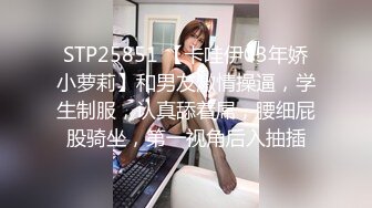 【劲爆身材 女神】锅锅酱 极品洛丽塔女上位M腿榨汁 婀娜水滴型美乳 肉棒抽刺白虎蜜鲍 太上头了最佳女友型