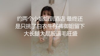 【极品女神❤️超级H弹】秀人顶级女神『王X瑶』最新原版高清魅惑大放送澳门牛仔裤加白上衣_ev