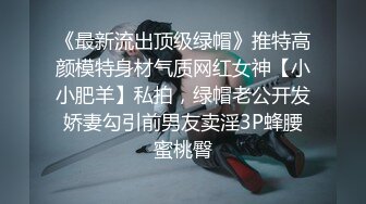 边给男友打电话边被操 超级反差JK学妹和金主爸爸酒店约炮，做爱途中给男友打电话，猛然加速差点被发现，超刺激