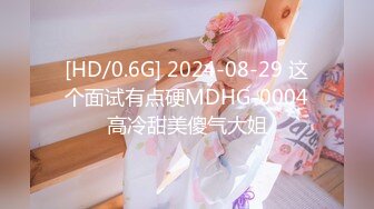 JD121.桥本爱菜.父子轮啪家庭教师.精东影业