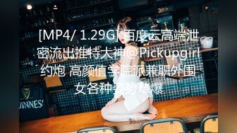 [MP4]极品尤物气质女神！细腰美腿好身材！吊带黑丝高跟鞋，扎起双马尾，道具插穴自慰，极度淫骚