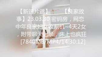 【新速片遞】&nbsp;&nbsp; 2024年2月，安徽良家小少妇，【海棠月色】，有点儿腼腆有点儿骚，大奶子，家中性爱黑丝记录[3.93G/MP4/08:32:10]