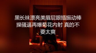 [MP4]STP26496 ?顶级女神? 超火爆极品蜜汁白虎鲜鲍尤物▌娜娜▌暗黑女王 榨精魅魔夺命索精 宫口内射一线天嫩鲍 VIP0600