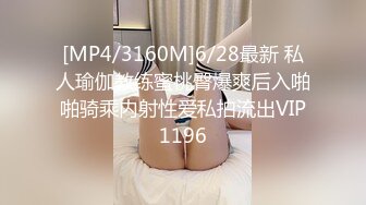 [MP4/ 634M] 高端外围女探花志平哥酒店约了个青春靓丽的妹子，身材高挑大长腿A4腰，后面把大姨妈给操出来了