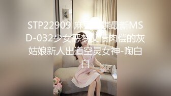 【顶级性爱❤️绿意盎然】奇葩老公共享极品美娇妻啪啪乱淫派对❤️健身模特和兔女郎 爆裂黑丝一顿顶撞冲刺 高清1080P原版