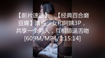 最新『ED Mosaic』上网课都耐不住寂寞的女生 偷偷的自慰 还没下课就拉着男友打一发