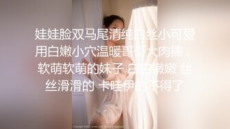 【最美淫乱人妻】极品美乳淫妻『嫂子爱露出』五月最新性爱私拍 群P乱交露出 前裹后操小逼要玩烂 (2)