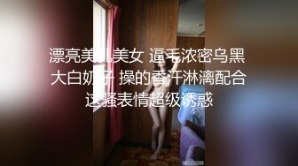 极品小骚货带闺蜜双女大秀，性感睡衣黑丝网袜，69姿势互舔逼逼，螺旋透明棒子插穴，舌吻舌头灵活搅动