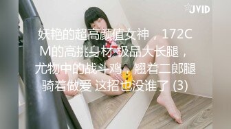 专业良家收割机，人妻猎手，【爱情故事】22.04.18偷拍，风情万种的小少妇，羞涩中带着一丝期盼