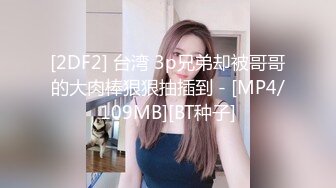 极品反差女大生04年清纯露脸小姐姐【胡椒籽】，金主定制各种COSER裸体骚舞大号道具紫薇脸逼同框 (13)