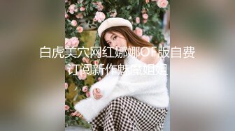 ⚫️⚫️推特百变萝莉风极品一线天无毛馒头B反差小嫩妹【莉莉嗷】微信门槛私拍福利，自摸足交