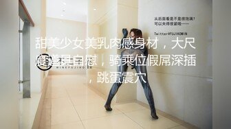 弟弟不在家,勾引同一屋檐下兄弟老婆,无毛白虎肥美嫩穴干起来真带感,边干边往下滴水