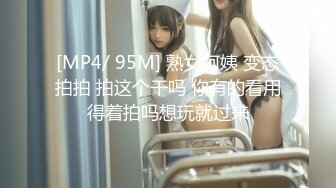 [MP4]STP32551 黑丝高跟办公室秘书强上客户老板，楼梯上性爱 米菲兔BunnyMiffy VIP0600