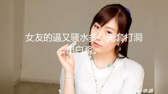 [MP4]高颜值性感黑衣妹子啪啪脱下内裤摸逼特写口交后入大力抽插猛操