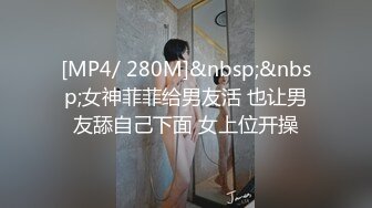 [MP4/ 124M]&nbsp;&nbsp; 模特女友素颜也挺好看。男：不行不行，稍微慢点，我受不了啦，对就这样