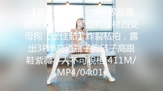 麻豆最新出品～吴梦梦主演～盗摄女友～情侣真是性爱偷拍全实录 1080P高清