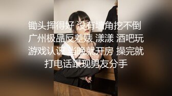 颜值不错的粉裙妹子皮肤白嫩性格好