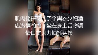 禁欲一个月后焦躁全开、肾上腺爆发而痉挛不断的展露性欲FUCK