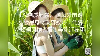 靓丽美女躺男人怀里屁眼被肛塞插入兴奋阴道湿漉漉大鸡吧抽插