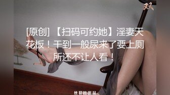 [MP4/ 1.12G] 牙套小表妹温柔型小姐姐被炮友各种操，大长腿小美乳掰穴特写，撸硬骑上来自己动