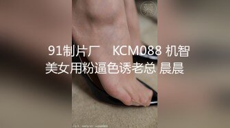 变态小青年网购好多情趣SM道具与大学生炮友开房淫乱一边吃肉棒一边跳蛋自慰玩够了肏到她说受不了对白淫荡