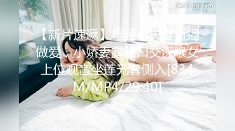 [MP4/1.26G]稀缺未流出 红帐房偷拍大学生情侣两个小时干两炮，女的长得不错，女上位也很卖力