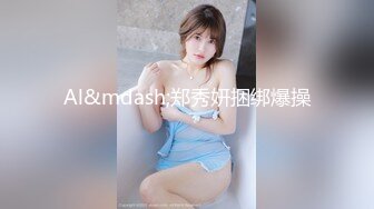 重磅抖音快手颜值美女主播【媛猴】超大尺度漏三点视频被网友流出没想到女神私底下那么的淫骚