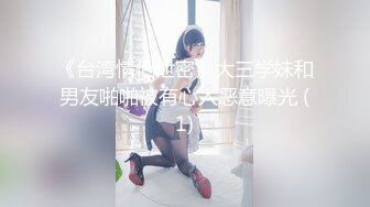 媳妇和单男第二次游戏3