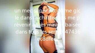 un mec super excité me gicle dans la chatte sans me prévenir après mavoir baisée dans tous les sens (647436ec8dfec)